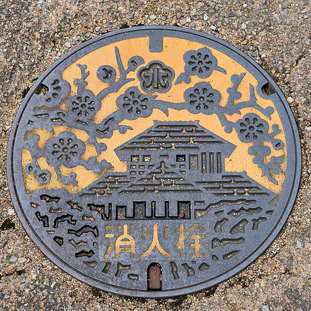 Hitachinaka