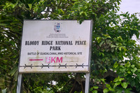 The sign at the gate of the Bloody Ridge Park